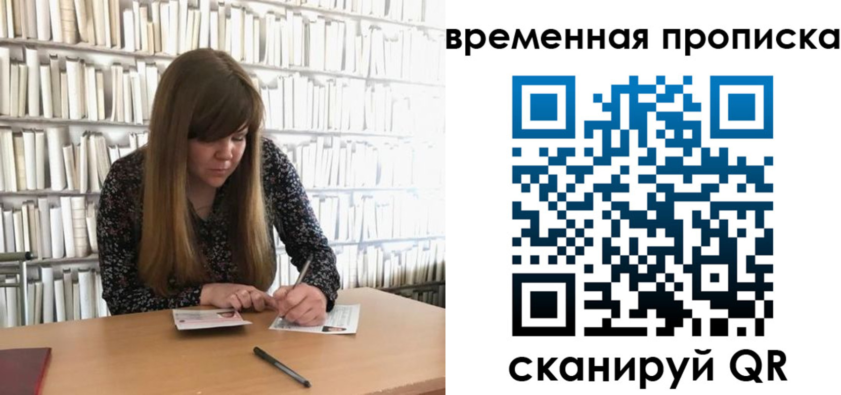 прописка паспорт в Зеленокумске