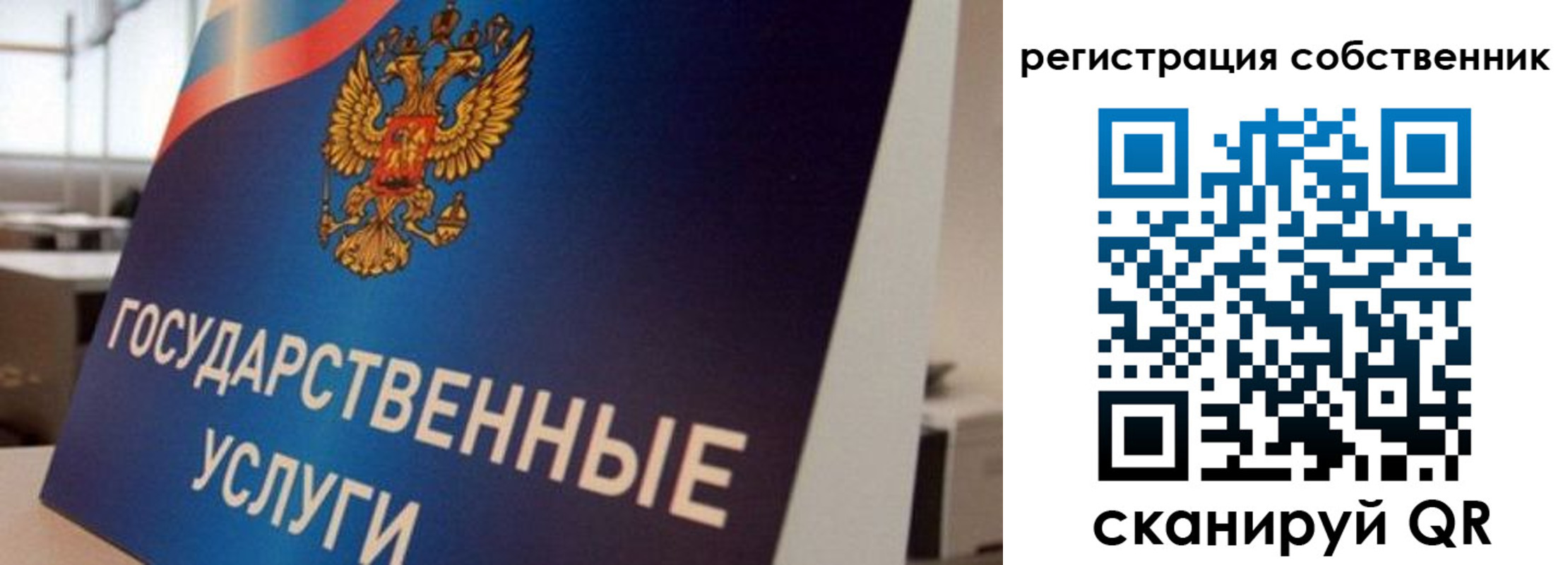 временная регистрация купить в Зеленокумске