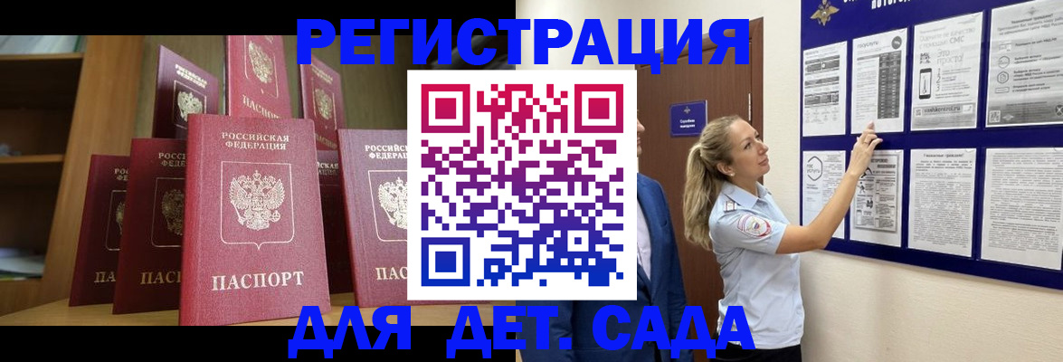 пропишу в квартире в Зеленокумске