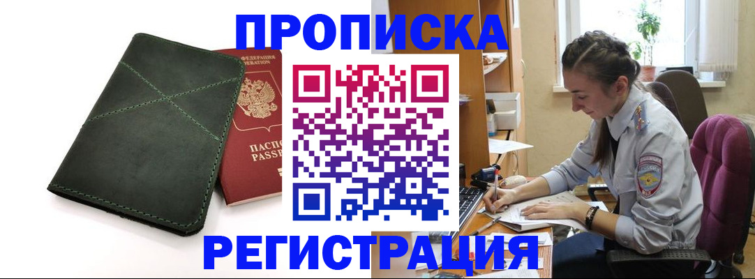 регистрация для дет. сада в Зеленокумске
